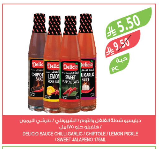 Lemon Garlic Chilli available at Farm  in KSA, Saudi Arabia, Saudi - Qatif