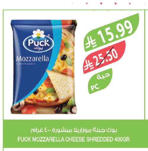 available at Farm  in KSA, Saudi Arabia, Saudi - Qatif