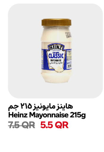 available at Snoomart in Qatar - Al-Shahaniya