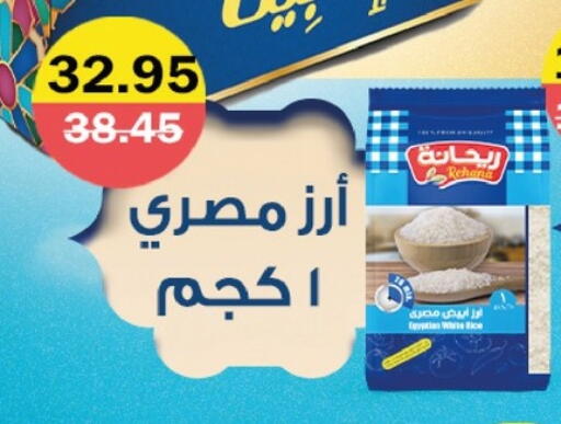 available at Flamingo Hyper Market in Egypt - Cairo