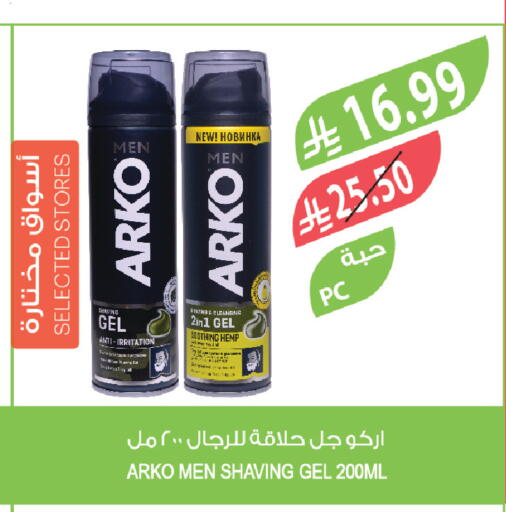 available at المزرعة in مملكة العربية السعودية, السعودية, سعودية - الأحساء‎