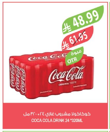 available at Farm  in KSA, Saudi Arabia, Saudi - Arar