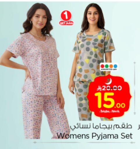 available at Nesto in KSA, Saudi Arabia, Saudi - Buraidah