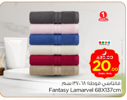 available at نستو in مملكة العربية السعودية, السعودية, سعودية - بريدة