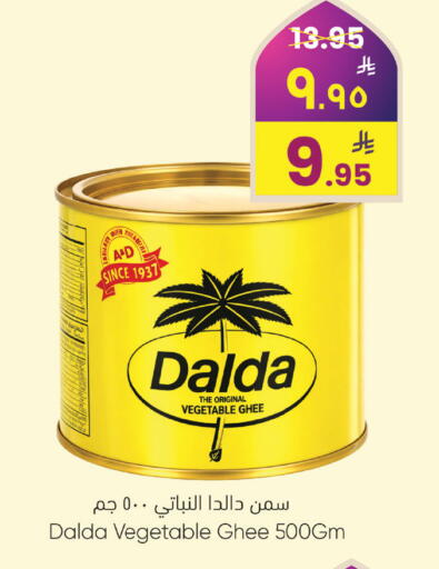 available at City Flower in KSA, Saudi Arabia, Saudi - Najran