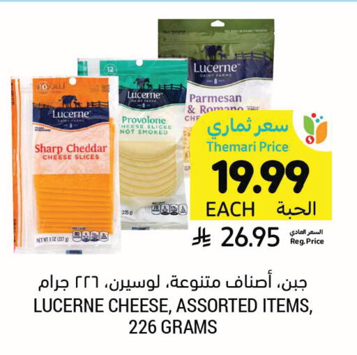 available at أسواق التميمي in مملكة العربية السعودية, السعودية, سعودية - الرس