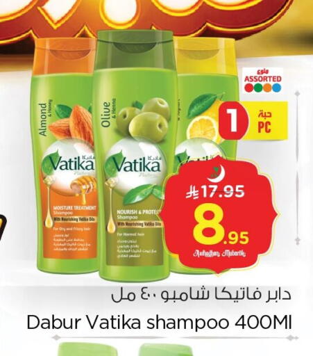 available at Nesto in KSA, Saudi Arabia, Saudi - Al Khobar