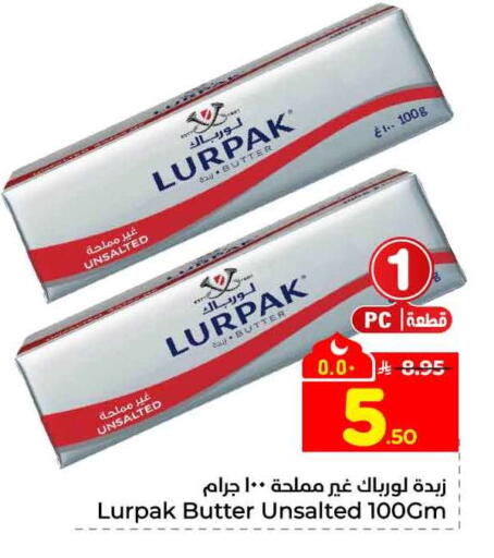 available at Hyper Al Wafa in KSA, Saudi Arabia, Saudi - Mecca