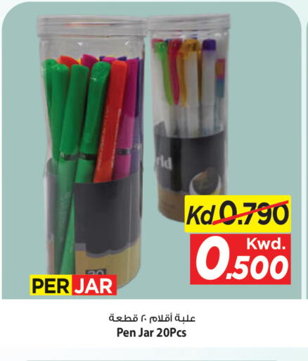 available at مارك & سايف in الكويت - محافظة الأحمدي