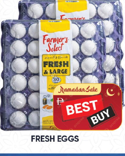 available at Leptis Hypermarket  in UAE - Ras al Khaimah