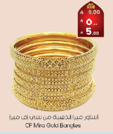 available at City Flower in KSA, Saudi Arabia, Saudi - Hafar Al Batin