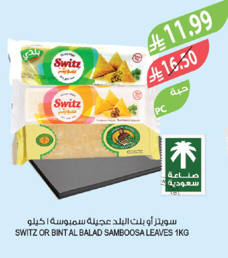 available at Farm  in KSA, Saudi Arabia, Saudi - Najran