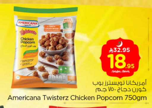 available at Nesto in KSA, Saudi Arabia, Saudi - Riyadh