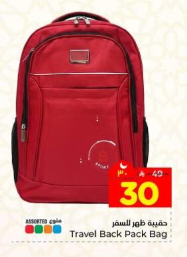 available at Hyper Al Wafa in KSA, Saudi Arabia, Saudi - Dammam