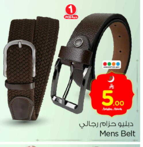available at Nesto in KSA, Saudi Arabia, Saudi - Riyadh