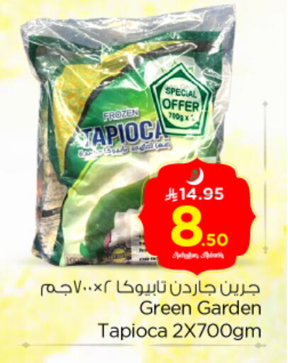 available at نستو in مملكة العربية السعودية, السعودية, سعودية - الرياض