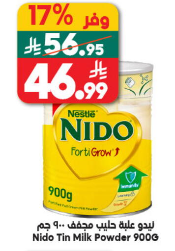 available at Dukan in KSA, Saudi Arabia, Saudi - Jeddah