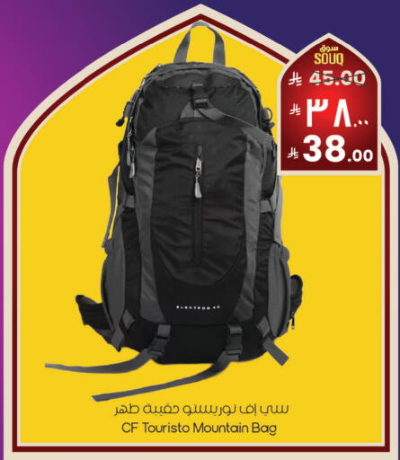 available at City Flower in KSA, Saudi Arabia, Saudi - Najran