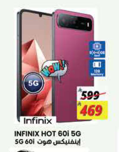 available at ستي فلاور in مملكة العربية السعودية, السعودية, سعودية - الجبيل‎