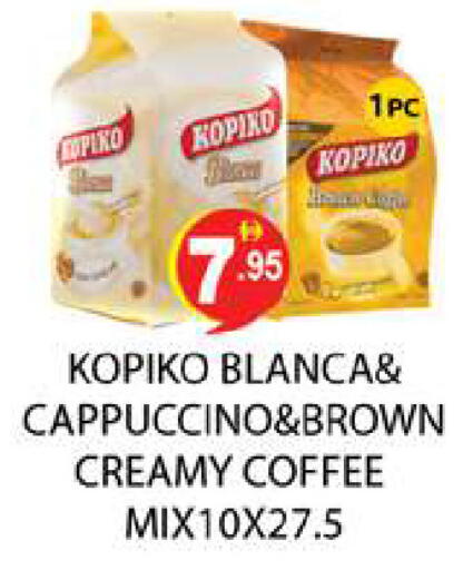 available at Zain Mart Supermarket in UAE - Ras al Khaimah