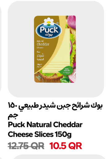 available at Snoomart in Qatar - Al-Shahaniya