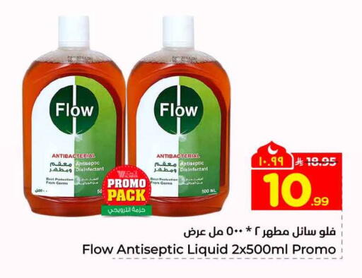 available at Hyper Al Wafa in KSA, Saudi Arabia, Saudi - Riyadh