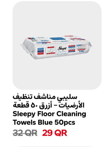 available at Snoomart in Qatar - Al-Shahaniya