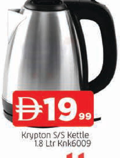 available at المدينة in الإمارات العربية المتحدة , الامارات - الشارقة / عجمان