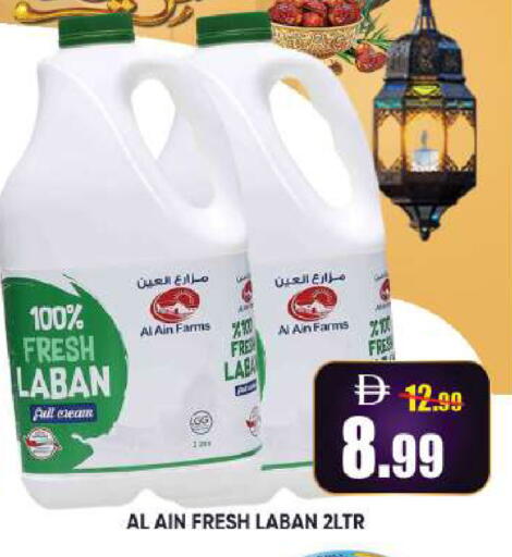 available at Leptis Hypermarket  in UAE - Al Ain