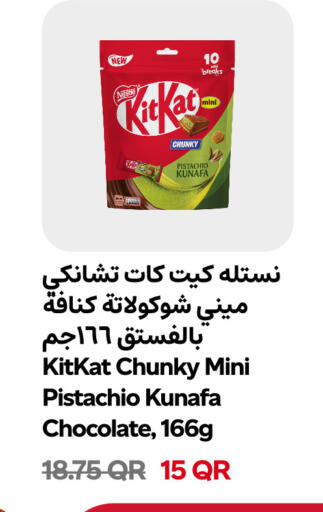 available at Snoomart in Qatar - Al-Shahaniya