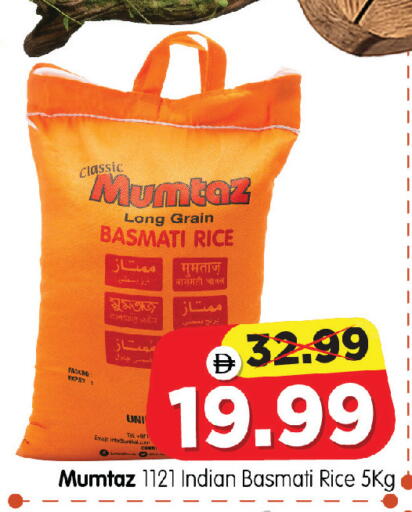 available at هايبر ماركت المدينة in الإمارات العربية المتحدة , الامارات - أبو ظبي