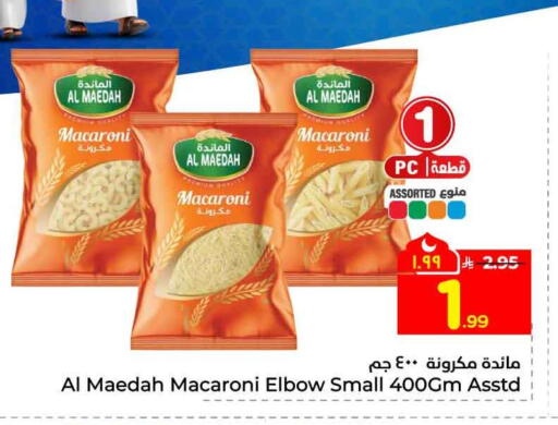 available at Hyper Al Wafa in KSA, Saudi Arabia, Saudi - Riyadh
