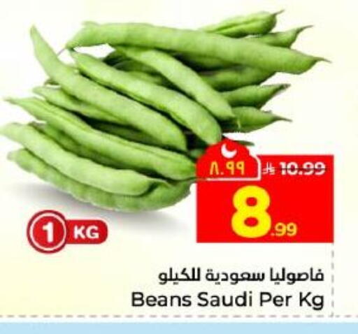 from Saudi Arabia available at Hyper Al Wafa in KSA, Saudi Arabia, Saudi - Dammam