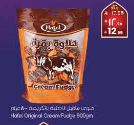 available at City Flower in KSA, Saudi Arabia, Saudi - Najran