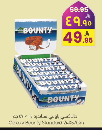 available at City Flower in KSA, Saudi Arabia, Saudi - Najran