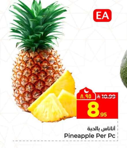 Pineapple available at هايبر الوفاء in مملكة العربية السعودية, السعودية, سعودية - جدة