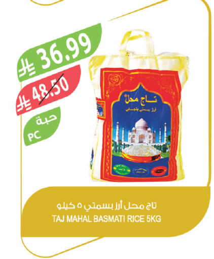 available at المزرعة in مملكة العربية السعودية, السعودية, سعودية - عرعر