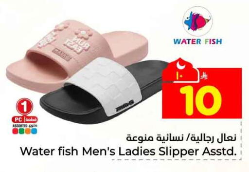 available at هايبر الوفاء in مملكة العربية السعودية, السعودية, سعودية - الخرج