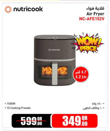 available at Jumbo Electronics in Qatar - Umm Salal