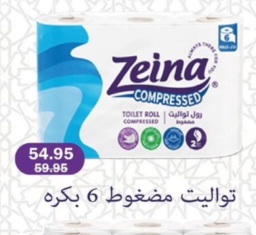 available at Flamingo Hyper Market in Egypt - Cairo