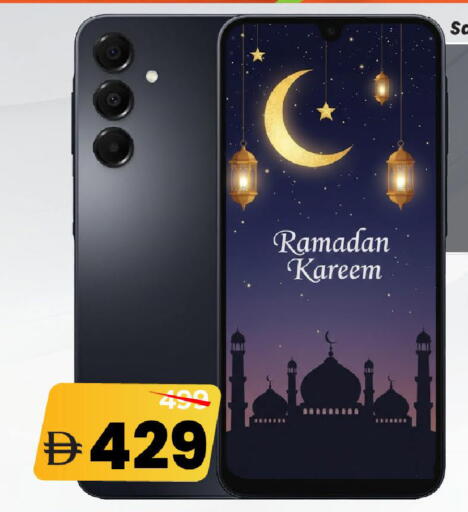 available at Mark & Save in UAE - Sharjah / Ajman