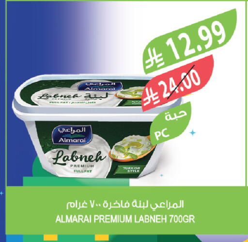 available at المزرعة in مملكة العربية السعودية, السعودية, سعودية - القطيف‎