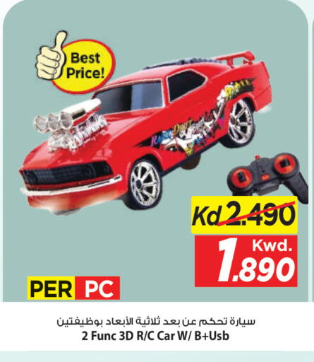 available at مارك & سايف in الكويت - محافظة الأحمدي