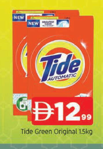 available at المدينة in الإمارات العربية المتحدة , الامارات - الشارقة / عجمان