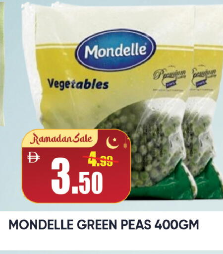 Peas available at ليبتس هايبرماركت in الإمارات العربية المتحدة , الامارات - رَأْس ٱلْخَيْمَة