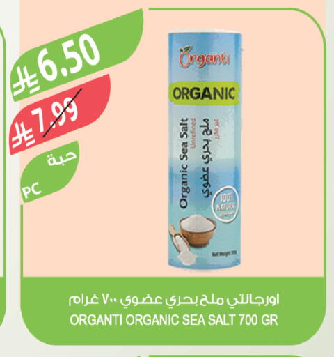 available at Farm  in KSA, Saudi Arabia, Saudi - Jazan