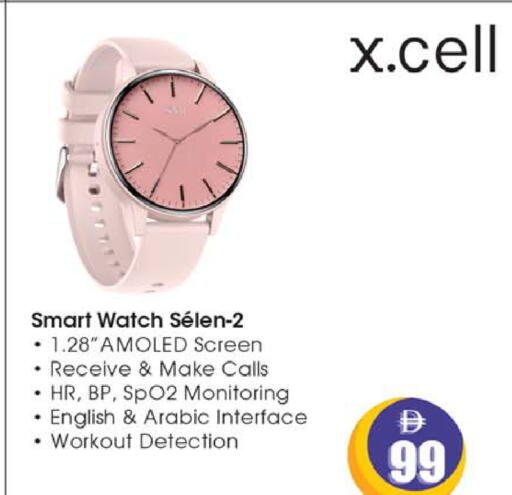 available at سفاري هايبرماركت in الإمارات العربية المتحدة , الامارات - دبي