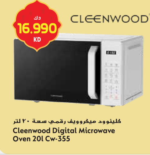 available at Grand Hyper in Kuwait - Ahmadi Governorate