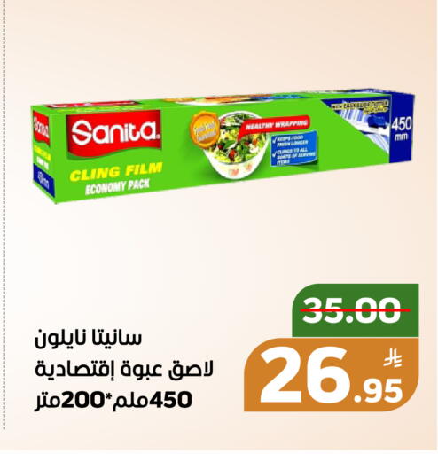 Apple available at Green Apple Market in KSA, Saudi Arabia, Saudi - Al Hasa