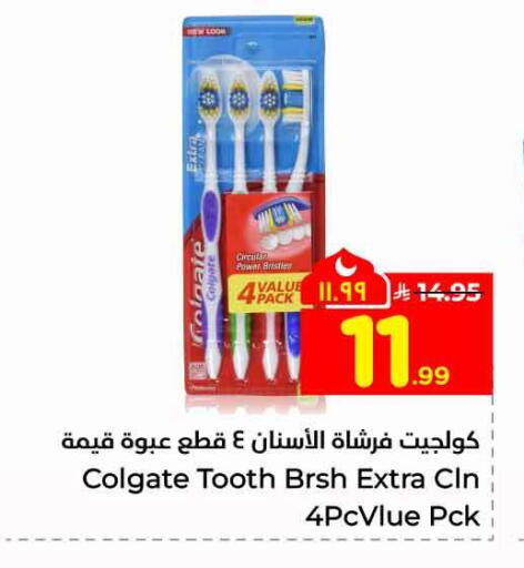 available at Hyper Al Wafa in KSA, Saudi Arabia, Saudi - Riyadh